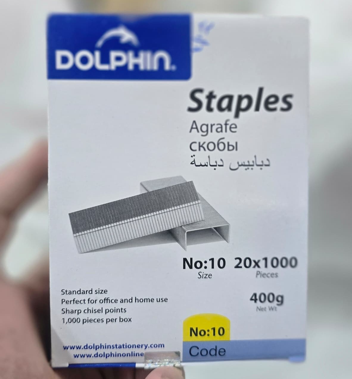دلفین سوزن منگنه 10