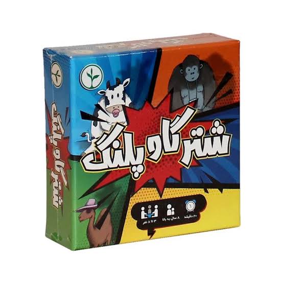 نهالک بازی فکری شتر گاو پلنگ