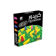 نهالک بازی کریدور
