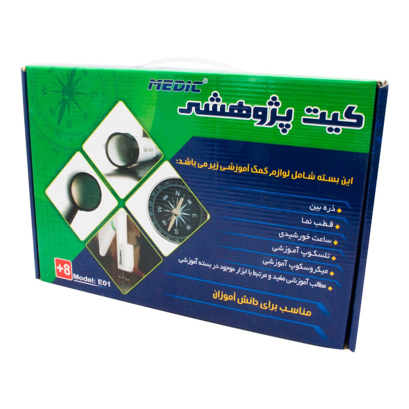 مدیک کیت پژوهشی