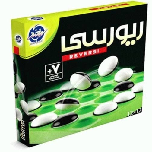 لبخند بازی ریورسی 12*12