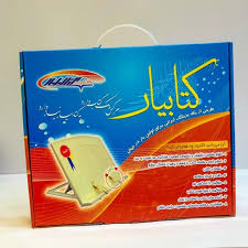 کتابیار