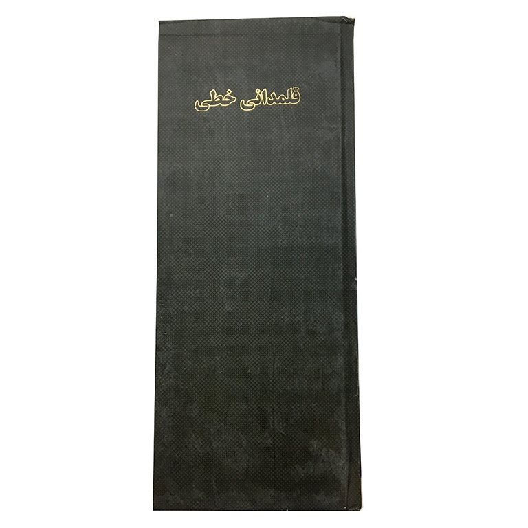 شقایق دفتر قلم دانی خطی 100 برگ