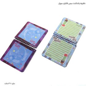 فانتزی
