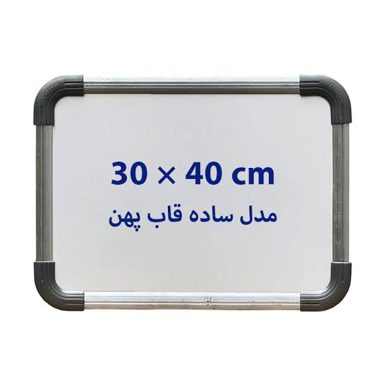 ایران برد تخته وایت برد 30*40
