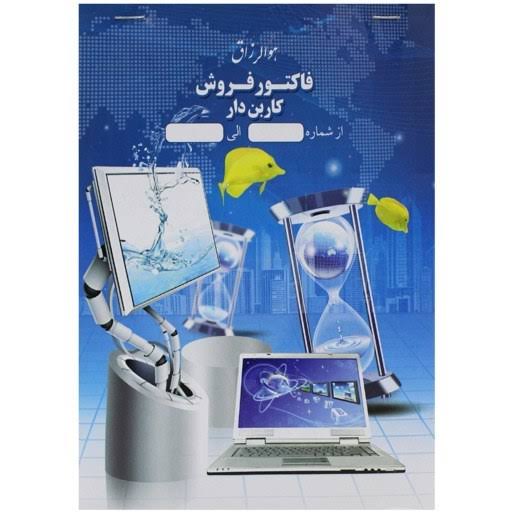 اسپادانا فاکتور کاربن دار