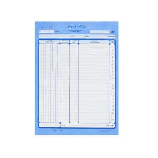 فاکتور 21*29 کاربن دار 22 خانه