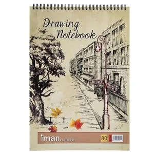 ایمان دفتر طراحی سایز A4 کد 8530