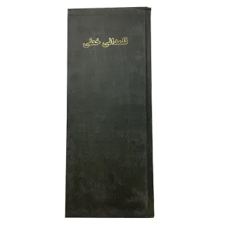 شقایق دفتر قلم دانی خطی 100 برگ