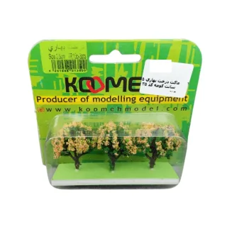 کومه درخت جنگلی فصلی سبز و زرد کد tr032-3