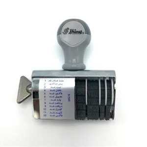 شاینی کد 70 مهر دستی تاریخ و 12 مطلب
